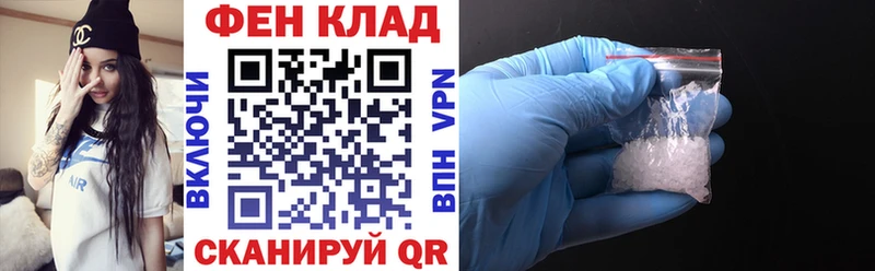 Амфетамин Розовый  Макарьев 