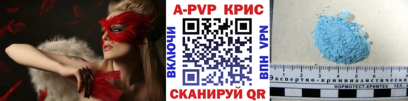 А ПВП СК КРИС  blacksprut зеркало  Макарьев 