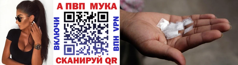 APVP СК Макарьев