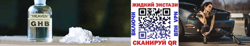 хочу   Макарьев  Бутират 99% 