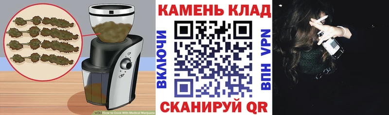 закладки  Макарьев  Еда ТГК марихуана 