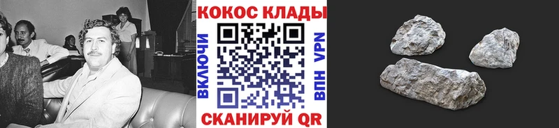 Кокаин Боливия  магазин  наркотиков  Макарьев 