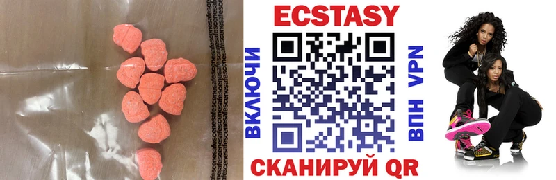 shop Telegram  дарнет шоп  Макарьев  Ecstasy 280 MDMA 