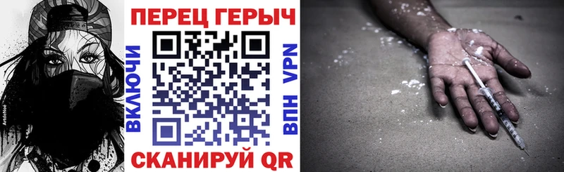 ГЕРОИН белый  блэк спрут ссылки  Макарьев 