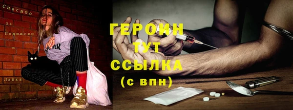 кокаин VHQ Арсеньев