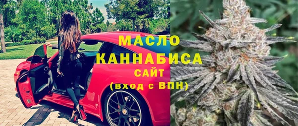 мефедрон Каменногорск