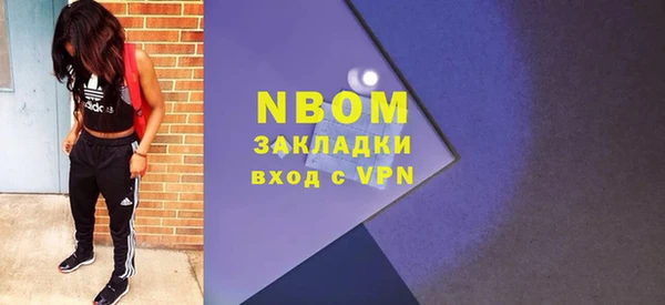 apvp Армянск