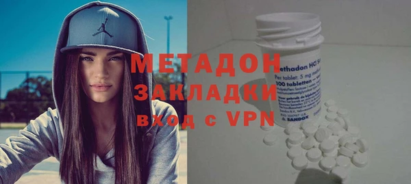 apvp Армянск