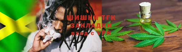 кокаин VHQ Арсеньев