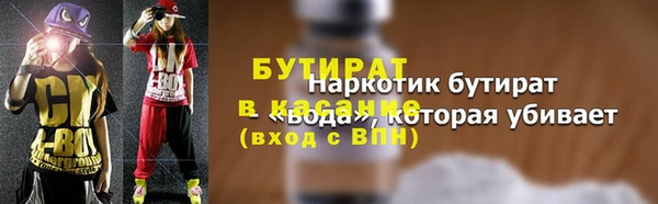кокаин VHQ Арсеньев