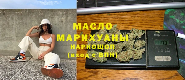 кокаин VHQ Арсеньев