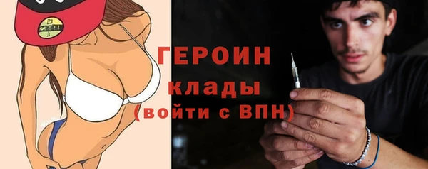 кокаин VHQ Арсеньев