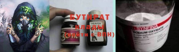 apvp Армянск