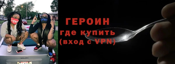 apvp Армянск