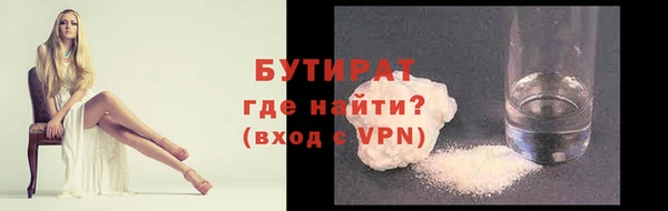 apvp Армянск