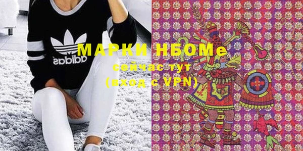 кокаин VHQ Арсеньев
