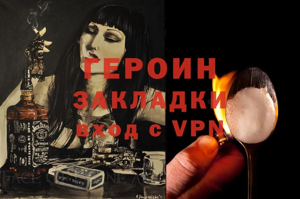 сатива Аркадак