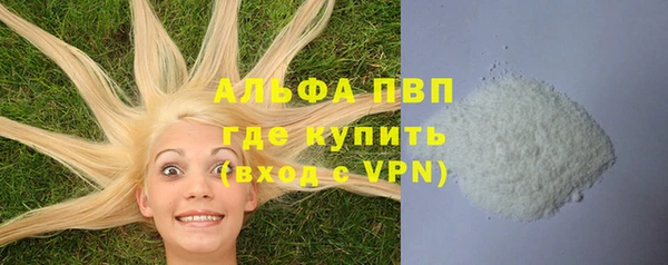 мефедрон VHQ Козловка