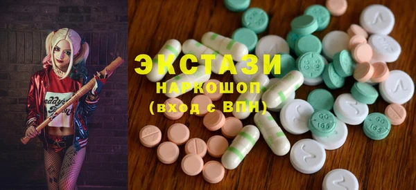 кокаин VHQ Арсеньев