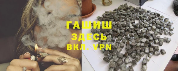 кокаин VHQ Арсеньев
