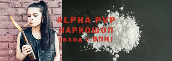 apvp Армянск