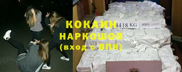 кокаин премиум Кодинск