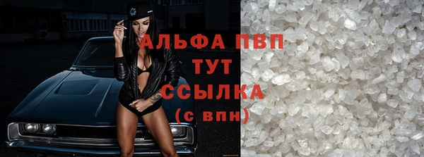 кокаин VHQ Арсеньев