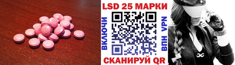 ЛСД экстази ecstasy  Макарьев 