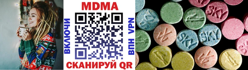 MDMA VHQ  Макарьев 