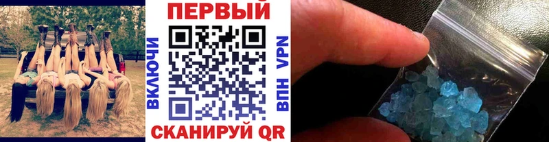 Метамфетамин витя  что такое наркотик  Макарьев 
